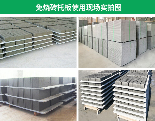 <a href=http://www.grenco.cn/ target=_blank class=infotextkey>空心磚托板</a>