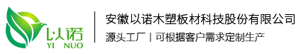磚機(jī)托板_塑膠托板_空心磚_免燒磚托板 - 以諾托板廠家