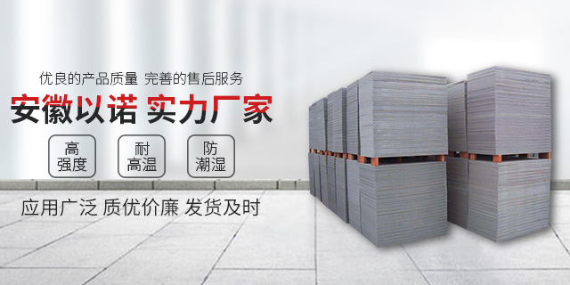 <a href=http://www.grenco.cn/zjtb/ target=_blank class=infotextkey>PVC磚機托板</a>